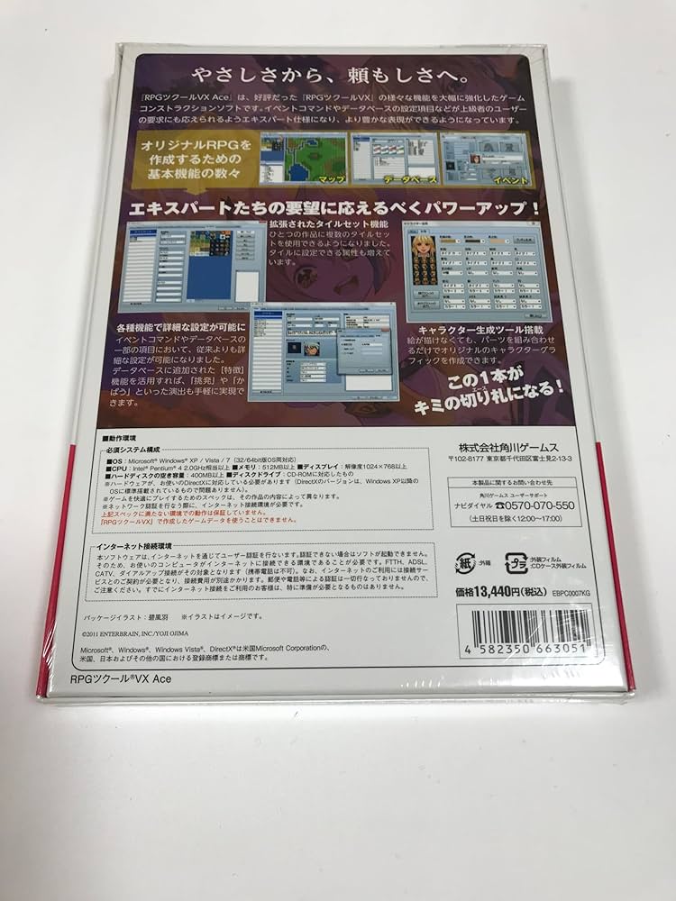 RPGツクールVX Ace g6bh9ry RPG Maker VX Ace | RPG Maker | Create A Game!